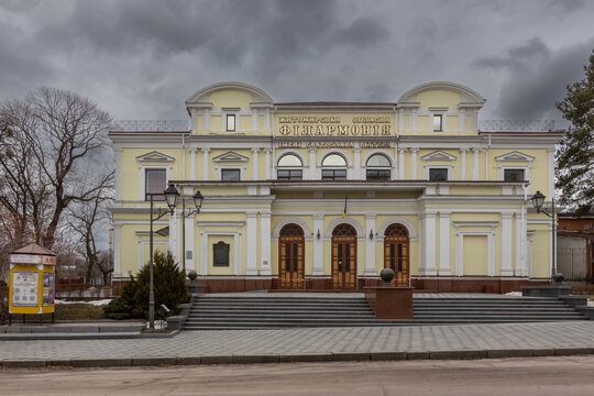 Zhytomyr, Zhytomyr region, Ukraine - 19.07.2024: Facade of the Zhytomyr Philharmonic. The appearance of the Philharmonic in Zhytomyr. Philharmonic named after Svyatoslav Richter. Concert hall