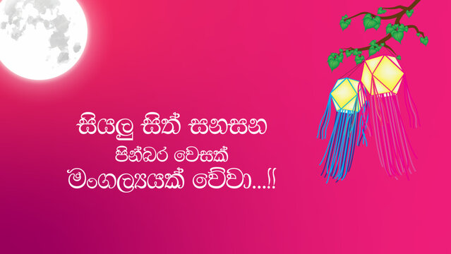Sri Lankan Vesak wish post