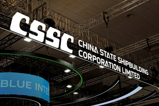 Hannover, Germany - April 22, 2026: China State Shipbuilding Corporation in Hanover - CSSC is a state-owned shipbuilding conglomerate of the People's Republic of China