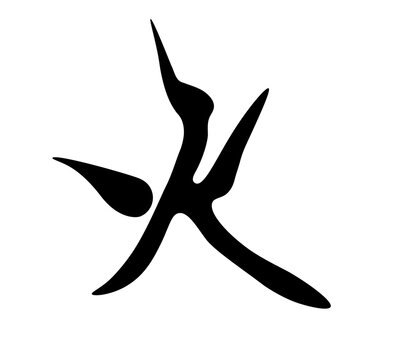 Ink Calligraphy Visualizing Terrifying Fire