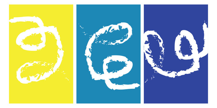 A colorful and modern lowercase letter e design element with white brush strokes on yellow blue and teal backgrounds for creative projects