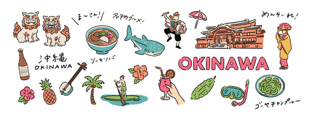 沖縄、シーサー、ソーキそば、観光スポット、名物グルメなどの旅行、観光の手書き文字と手描きベクターイラスト素材セット A set of Japanese text and hand-drawn vector illustrations featuring Okinawa's tourist attractions and local specialties. © Miyata illustrations