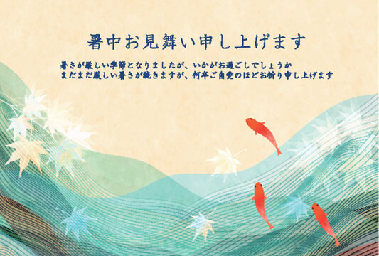 Japanese Summer Greeting Card Design with Goldfish and Maple Leaves