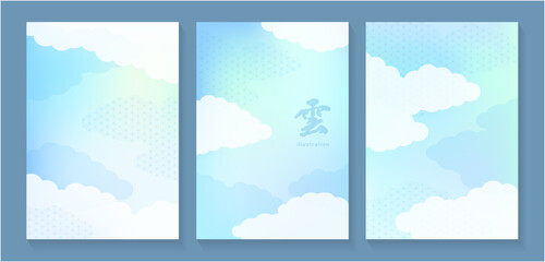 水色とミントの淡いグラデーションに雲と麻の葉を重ねた縦型和風背景イラスト3枚セット © cocirael
