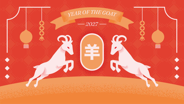 Cute Chinese New Year 2027 Year of the Goat greeting card vector. Design for Lunar New Year poster, festive banner, holiday invitation, zodiac celebration and red gold background.