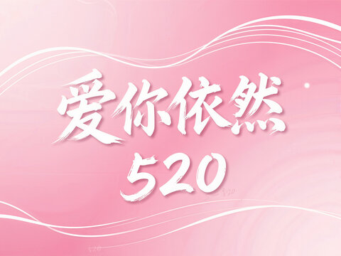 Love You Still 520 Romantic Pink Background
