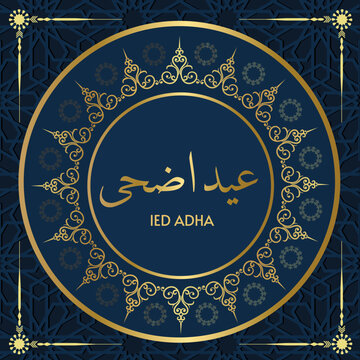 Eid Al adha beautiful greeting mandala vector design