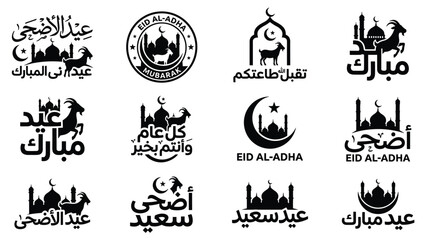 Fototapeta premium Eid al-adha calligraphy mosque crescent lantern sheep camel vector illustration set badge icon greeting