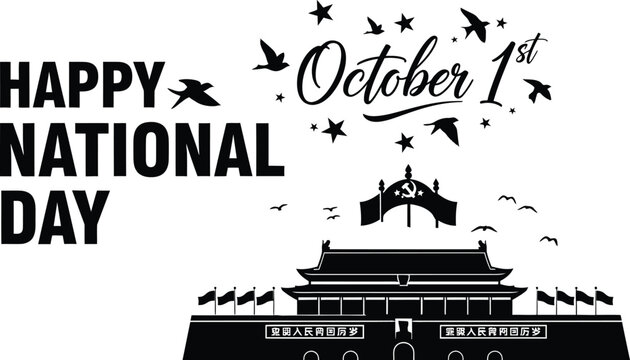 Happy National Day October 1st Celebration China Gate