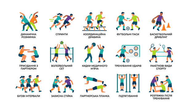Athletic training icons showing sports drills and exercises grid