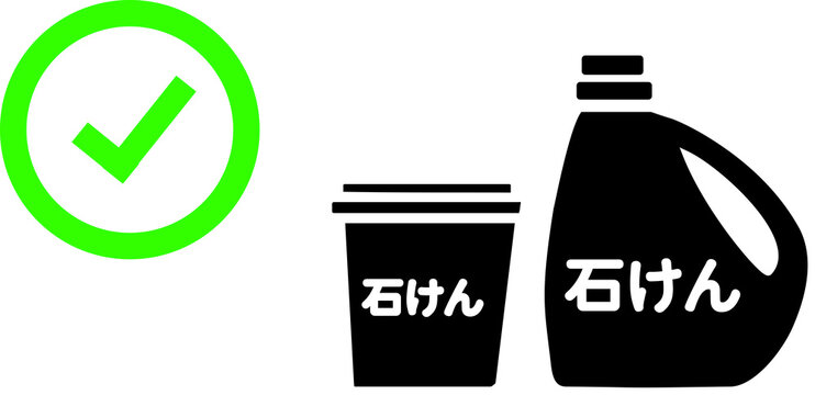 香害・化学物質過敏症への配慮を求める注意喚起マーク