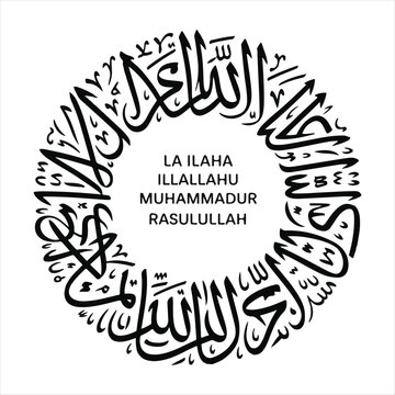 Islamic Calligraphy Shahada Vector Design in Circular Shape,

Arabic Kalima Typography with English Transliteration on Green Background.
