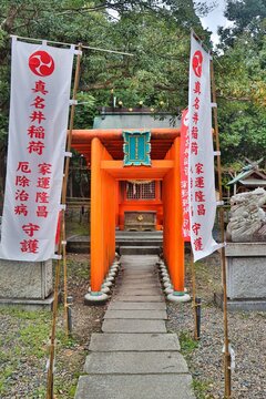 Maizuru, Japan