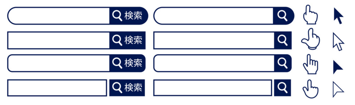 ネイビーカラーの検索バーUIと指差し・カーソルアイコンセット（日本語「検索」ボタン付きウェブ／アプリインターフェース素材）