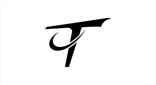 Elegant Stylized Letter T Logo Design.