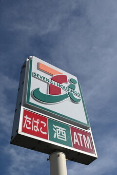 2021年11月8日、名古屋市東区のセブイレブンの看板