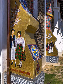 Mosaic of Traditional Folk Costume on Church Exterior, Sapanta, Maramures, Romania