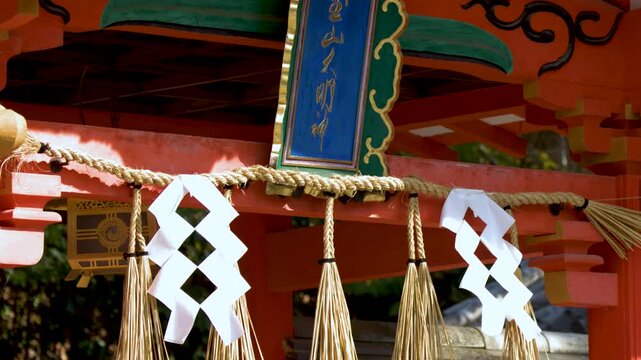 Traditional Shimenawa Rope and Shide Streamers on Vermilion Shinto Gate