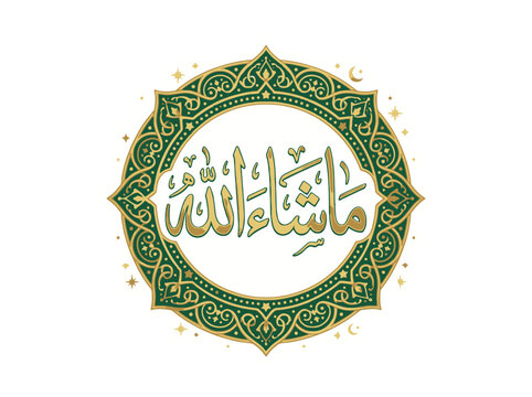 Elegant Arabic Calligraphy MashaAllah in Gold and Green Ornamental Circular Frame Isolated on White Background