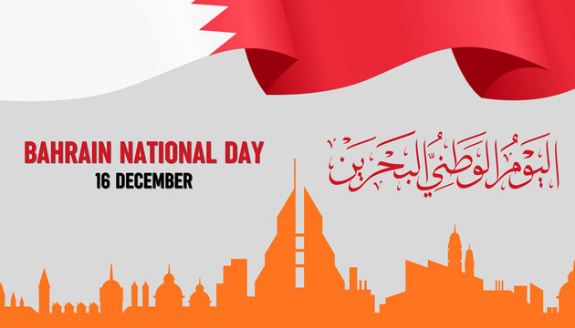 Professional Bahrain National Day greeting for 16 December. Bilingual design with elegant Arabic calligraphy and English text, featuring Bahrain flag and Manama city skyline silhouette.
