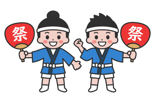 お祭りのうちわを持つ、法被を着た男女2人