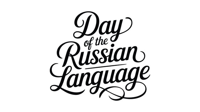 day of the russian language elegant calligraphy typography design with decorative handwritten lettering cultural celebration vector illustration artwork