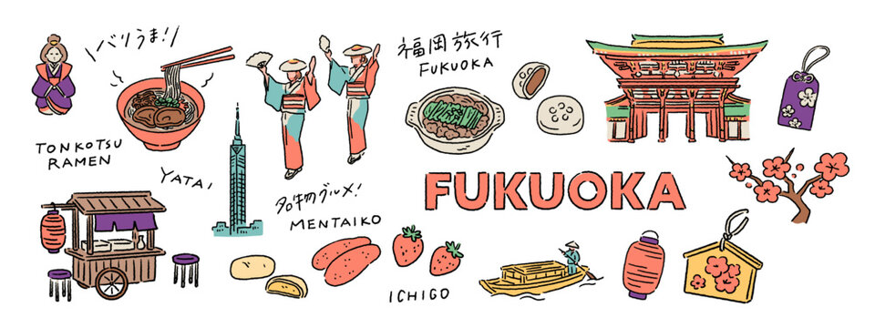 福岡、博多の豚骨ラーメン、大宰府、屋台、明太子などの旅行、観光の手書き文字と手描きベクターイラスト素材セット Hand-drawn Vector Illustration Set: Fukuoka, Hakata Tonkotsu Ramen, and Other Japanese Travel Themes.
