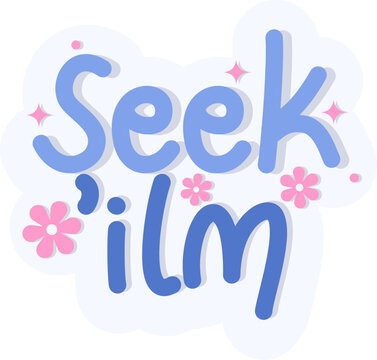 Seek 'ilm Islamic Sticker