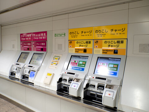 ICカード専用チャージ機とのりこし精算機。2026年4月、東京都豊島区にて撮影。