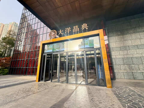 Shanghai, China - November 27, 2025: Dayang Jingdian Building Entrance Close-Up with Gold Frame