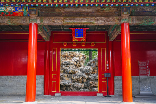 palace museum  china