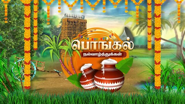 Happy Pongal Festival Greeting Animation