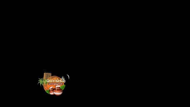 Pongal Nalvalthukal Corner Logo Animation