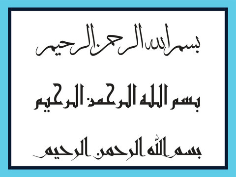 Bismillahir Rahmanir Rahim Arabic calligraphy styles. Minimalist black vector outlines for Islamic greeting cards, Ramadan posters, and wall art decor. High quality.