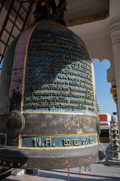 THAILAND BANGKOK WAT KALAYANAMIT WORAMAHAWIHAN