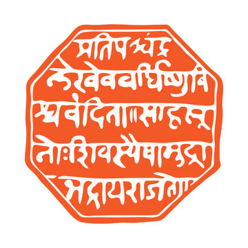 Chatrapati shivaji maharaj rajmudra vector illustration