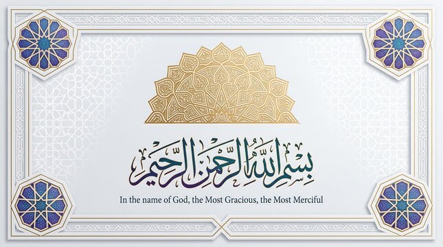 Islamic Bismillah Calligraphy with Geometric Patterns and Golden Ornament