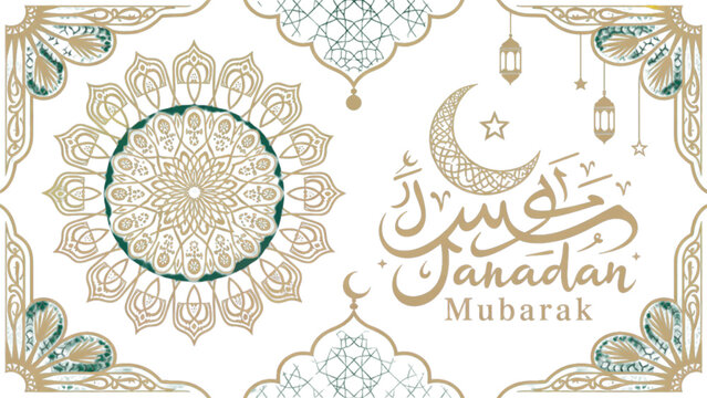 Islamic calligraphy art with floral border