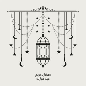 Elegant Ramadan Kareem lantern with hanging stars and crescent moon Islamic vector