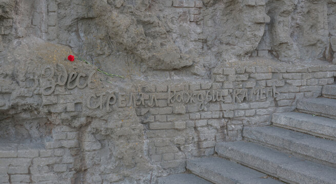 Volgograd, Russia - June 21, 2025: Wall of memory on Mamayev Kurgan. Memorial complex Wall-ruins. Engraved soldiers on a concrete surface.