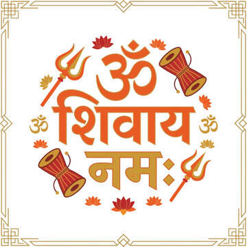 Colorful om symbol with hindu prayer items and devanagari text isolated on transparent background, Vector