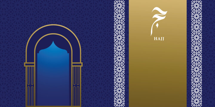 Elegant Hajj Mubarak Vector Illustration for Islamic Greeting