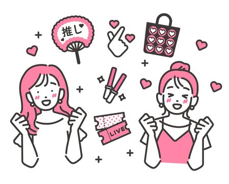 推し活をする笑顔の女の子のベクターイラスト