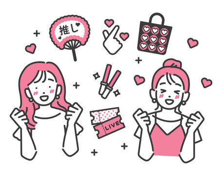 推し活をする笑顔の女の子のベクターイラスト