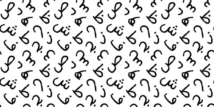 Seamless pattern with black arabic letters in hand drawn style. Monochrome alphabet 