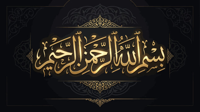 Elegant Arabic calligraphy of "Bismillah al-Rahman al-Rahim" in golden script on a dark, ornate background, symbolizing the beginning of all actions with God's name.