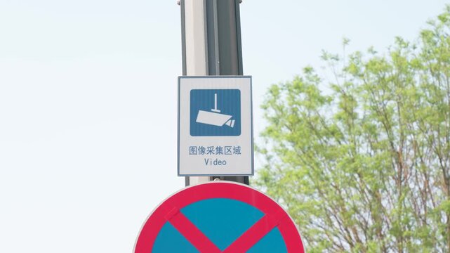 Close-up of a street sign indicating video surveillance in Beijing, China. Urban security symbol reflecting monitoring systems, public safety, and modern city control infrastructure.