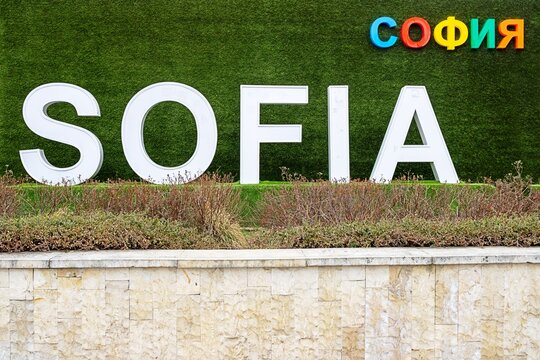 sofia, bulgarien - dekorativer schriftzug am kulturpalast