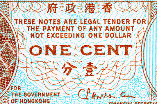Vintage 1 cent of Hong Kong dollar. Hong Kong dollar is the currency of Hong Kong