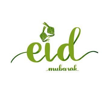 Eid mubarak festive calligraphy design featuring traditional ketupat rice cakes in a green artistic style created as a professional scalable vector illustration for religious holiday celebrations